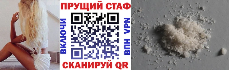 Наркошоп купить СК  Codein  Гашиш  COCAIN  Мефедрон  Псилоцибиновые грибы  Сальск