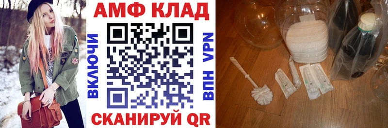 Амфетамин VHQ Сальск