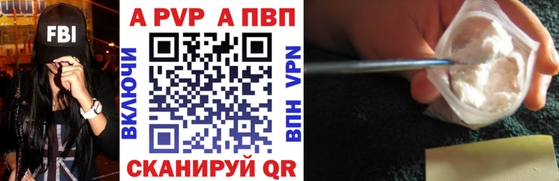 Альфа ПВП СК КРИС  Купить где  Сальск 