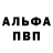 Амфетамин Premium Anatoliy Lachkov