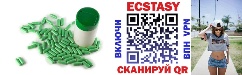 Купить закладки  Сальск  Экстази mix 