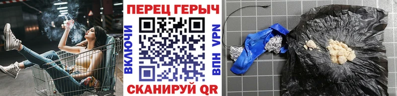 Купить закладки  Сальск  ГЕРОИН белый 