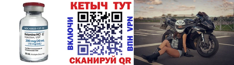 Купить  Сальск  Кетамин ketamine 