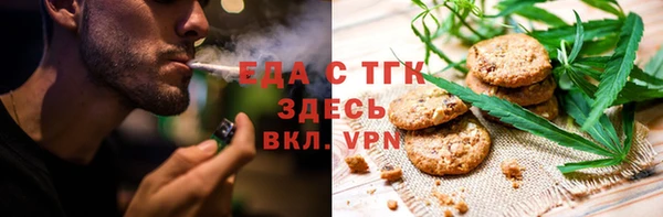 гидра Лагань