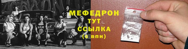 бошки Лабытнанги