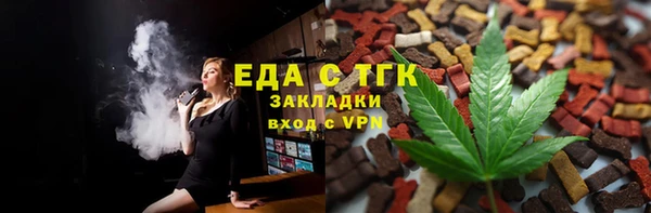 бошки Лабытнанги