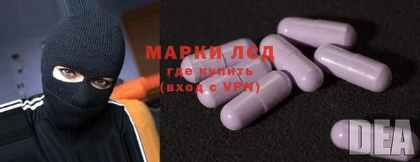 гидра Лагань