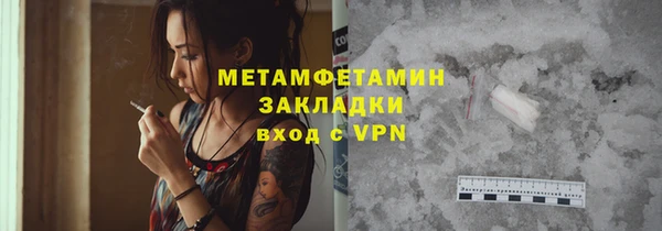 гидра Лагань