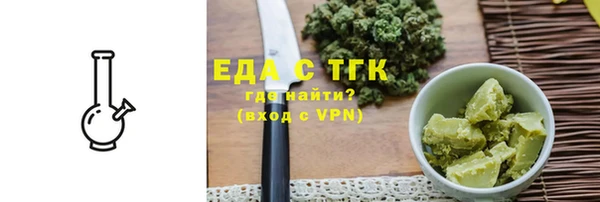 гидра Лагань