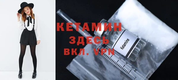 гидра Лагань