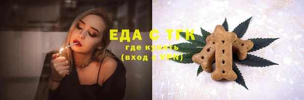 бошки Лабытнанги
