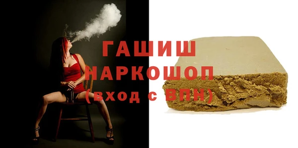 гидра Лагань