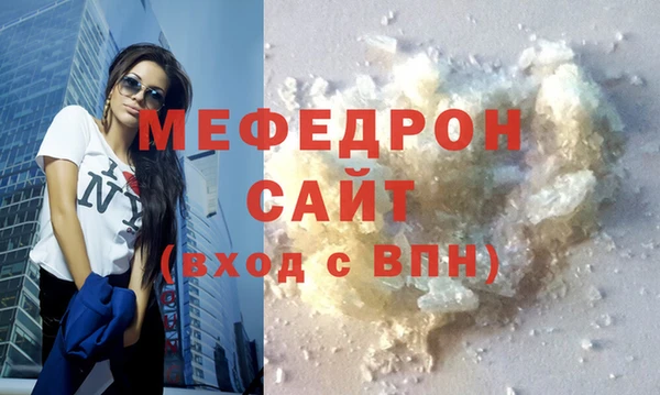 бошки Лабытнанги