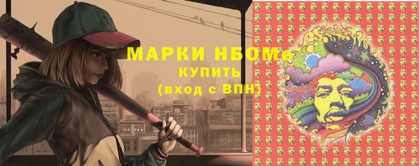 гидра Лагань
