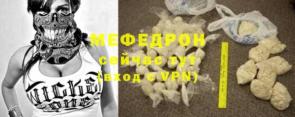бошки Лабытнанги