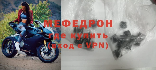 гидра Лагань