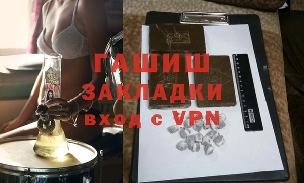 гидра Лагань