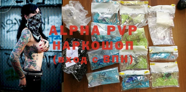 гидра Лагань