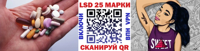 Купить  Сальск  Лсд 25 экстази ecstasy 