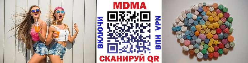 Купить закладки  Сальск  МДМА молли 