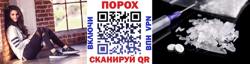 Метамфетамин мет  Купить закладки  Сальск 