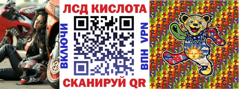Марки NBOMe 1,8мг  Купить  Сальск 