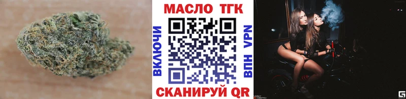 Купить где  Сальск  Дистиллят ТГК THC oil 