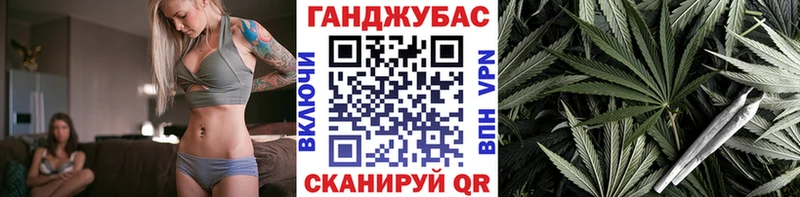 МАРИХУАНА конопля Купить где Сальск